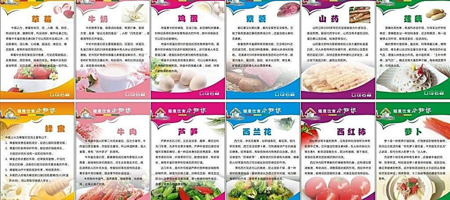 饮食养生：7对食物黄金搭档让营养翻倍